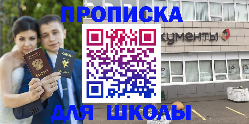 временная регистрация госуслуги в Осинниках